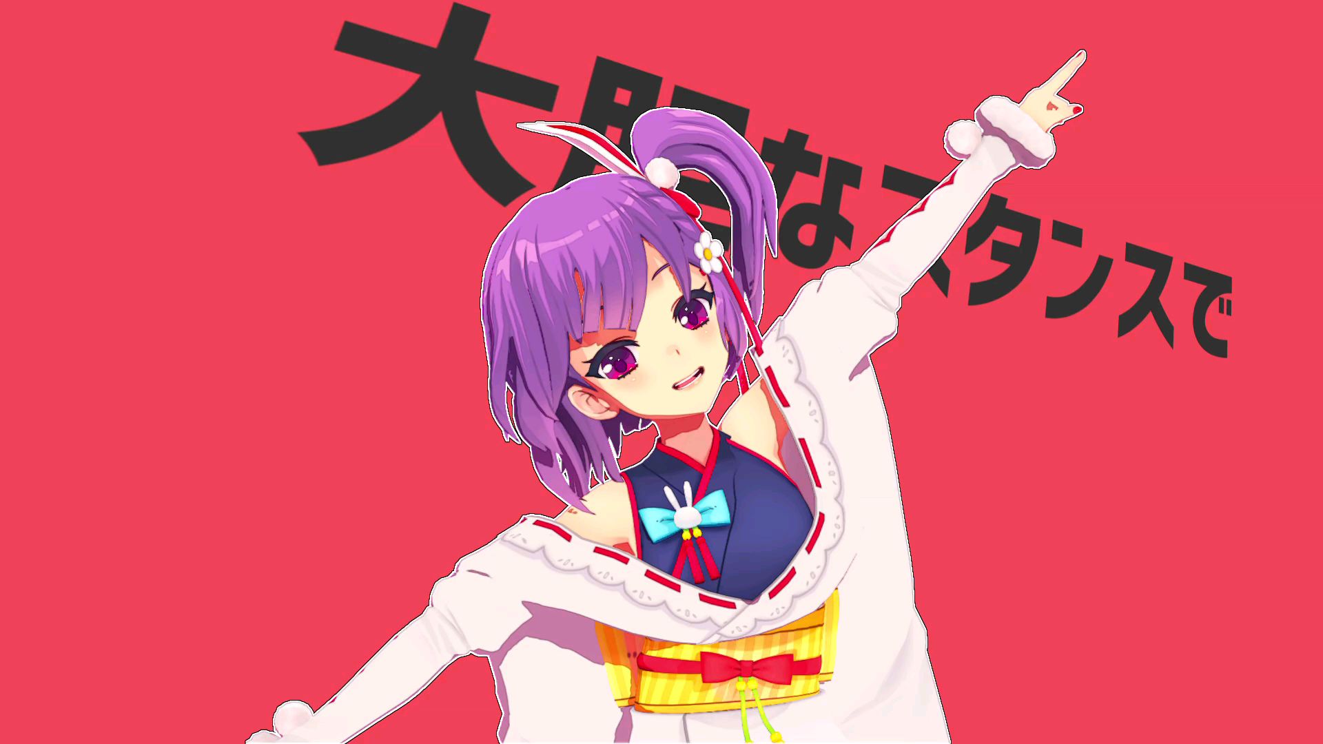 【MMD】天神子兎音で太陽系デスコ